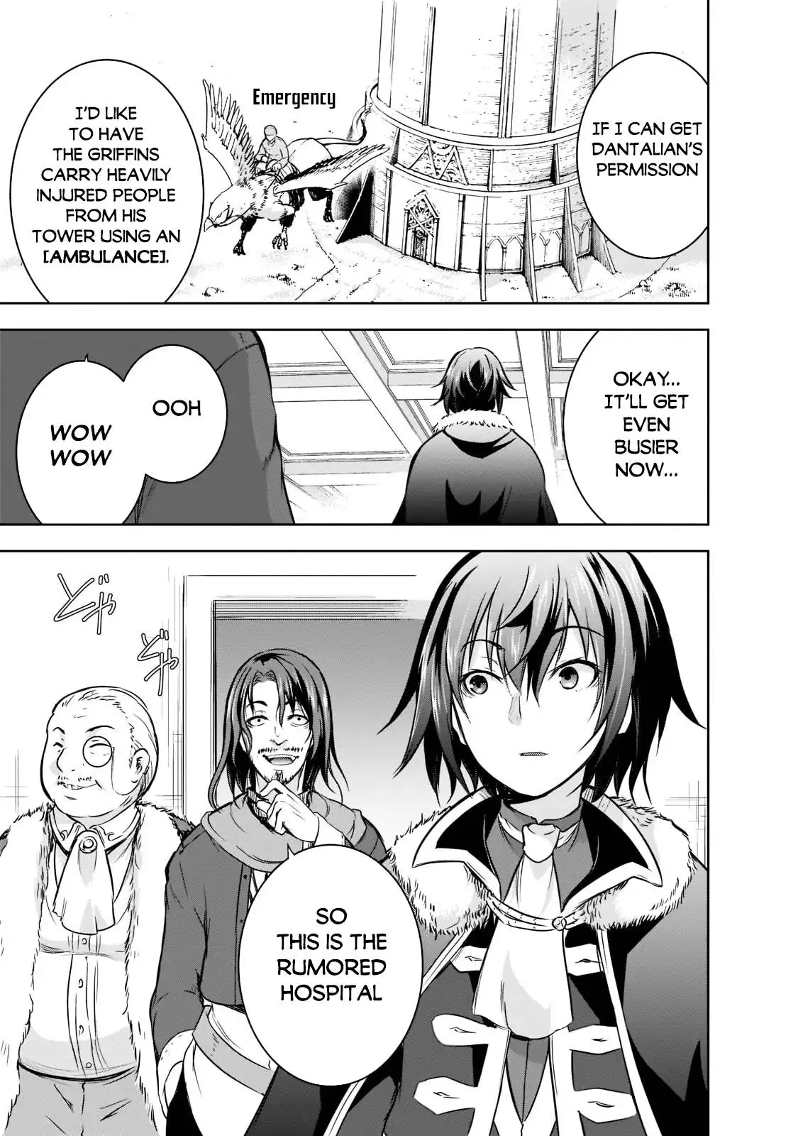 Maou-sama no Machizukuri! ~Saikyou no Dungeon wa Kindai Toshi~ Chapter 44 20